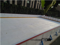 北京溜冰場